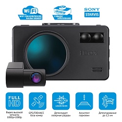 iBOX iCON LaserVision WiFi Signature Dual + Внутрисалонная камера